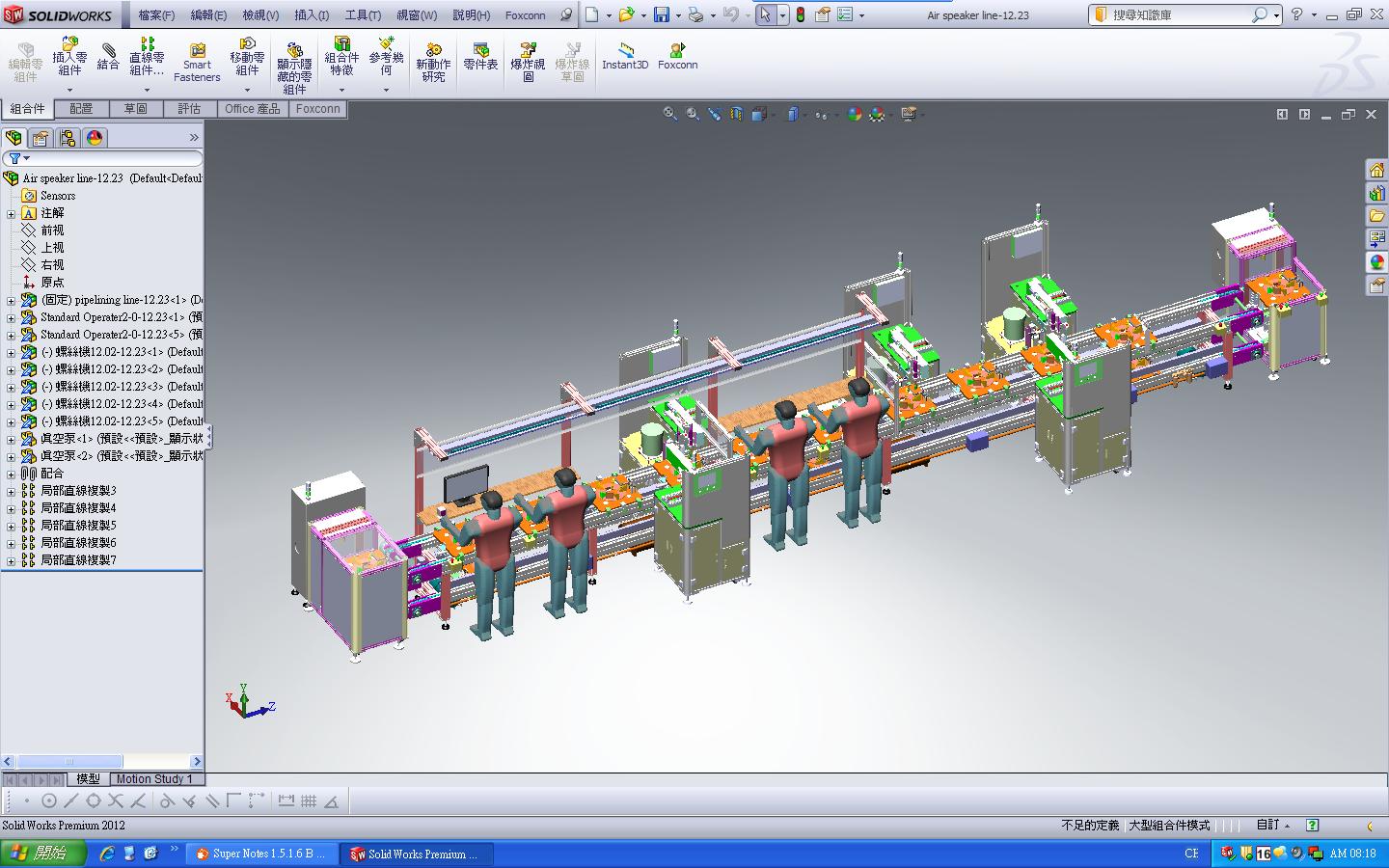 半自动组装线-迴流線(3D）