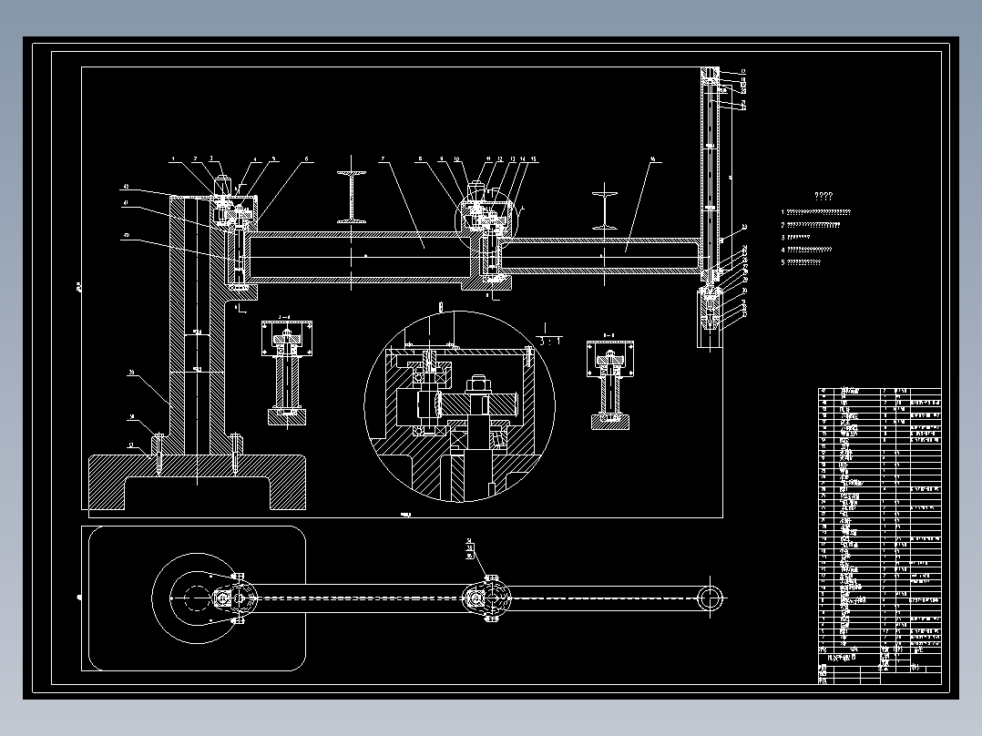 电动关节机械手设计