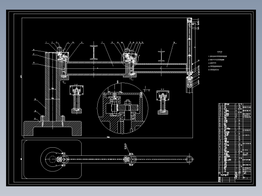 电动关节机械手设计