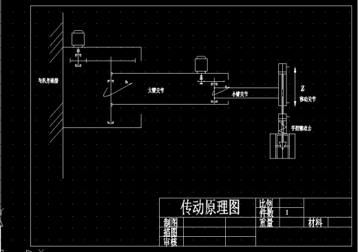 电动关节机械手设计缩略图