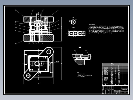圆形垫板的冲压成形工艺与模具设计