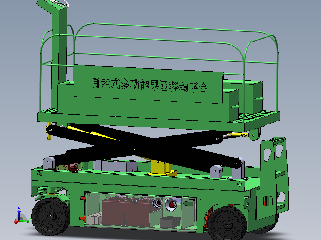 自走式多功能果园移动平台1087683