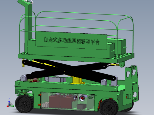 自走式多功能果园移动平台1087683