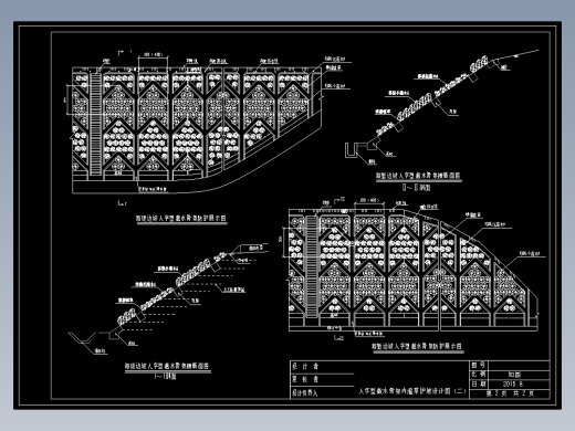 铁路站场路基防护绿化设计完整版CAD图纸资料