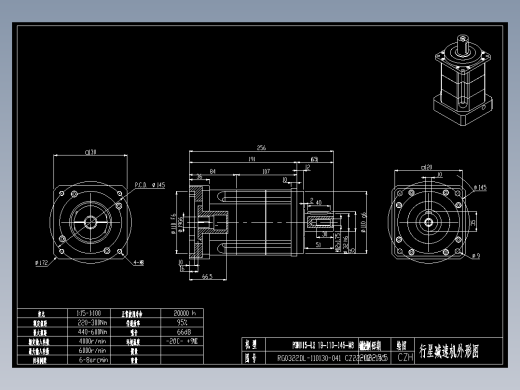 斜齿PGH115-L2 19-110-145-M8 输出32-110-145.DXF