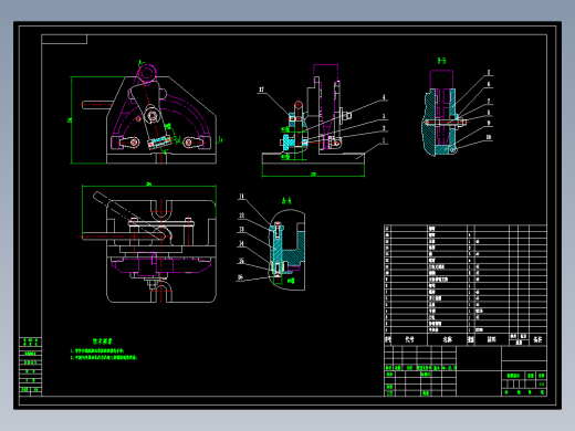 五六档拨叉机械加工工艺规程及工艺装备夹具设计【含CAD图和全套卡片】