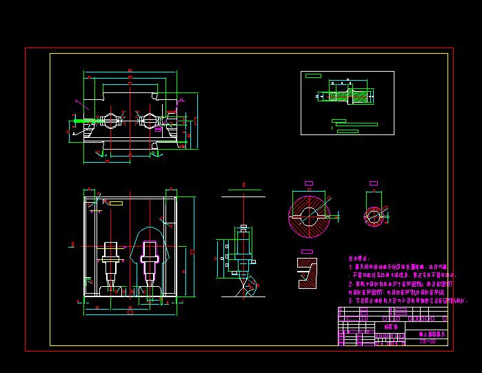 Q474-轴锻造模具的设计