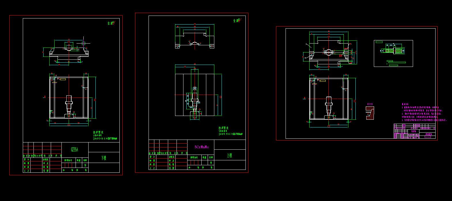 Q474-轴锻造模具的设计