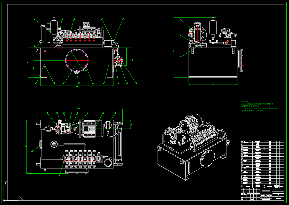 勤务塔架结构装置的液压系统设计（SW+CAD+说明书）