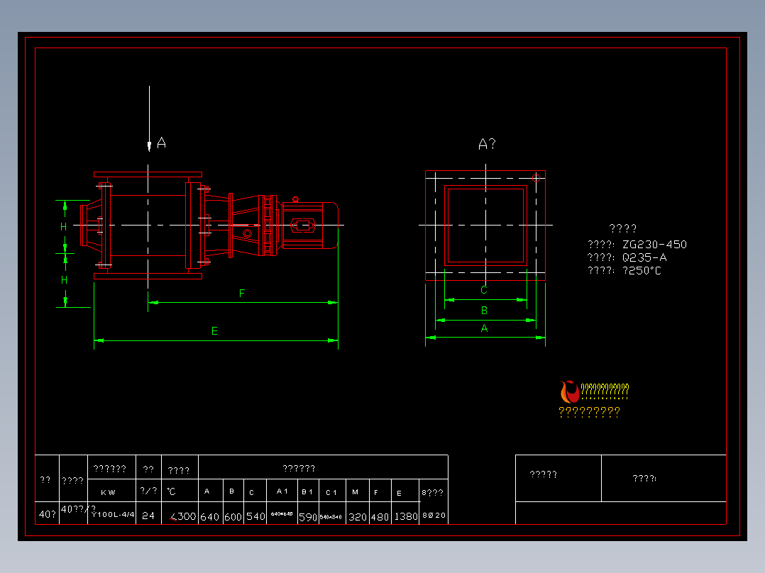 星形下料器(锁气器、下料机、分格轮)规格尺寸图