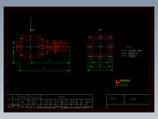 星形下料器(锁气器、下料机、分格轮)规格尺寸图