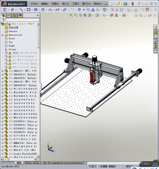 103CNC数控机床缩略图