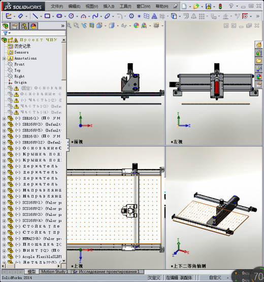 103CNC数控机床缩略图