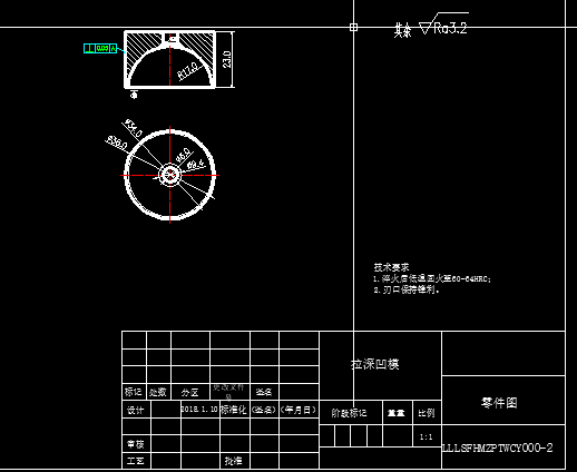 半球形落料拉深复合模750778==26