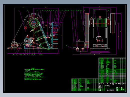 鄂式破碎机总体设计（说明书18000+二维图）