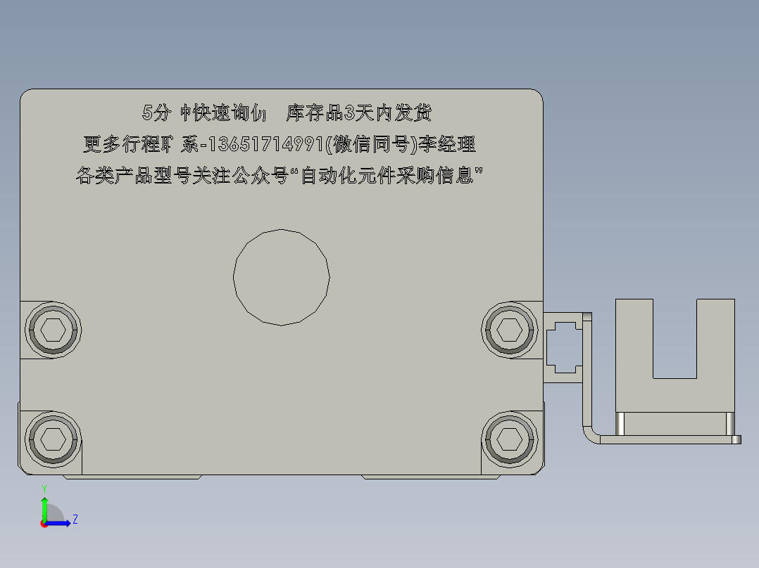 1HIWIN-KK6010C-150A1-F0S20左视图