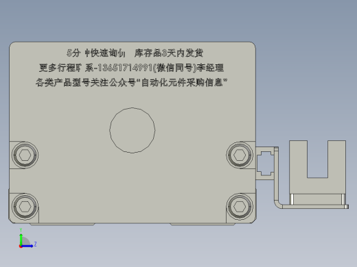 1HIWIN-KK6010C-150A1-F0S20左视缩略图