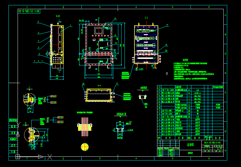 BKX隔爆型电器控制箱工程图纸、企业标准和说明书