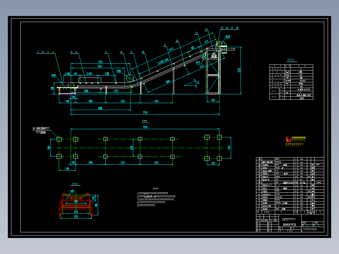 TD75-B800皮带机总图