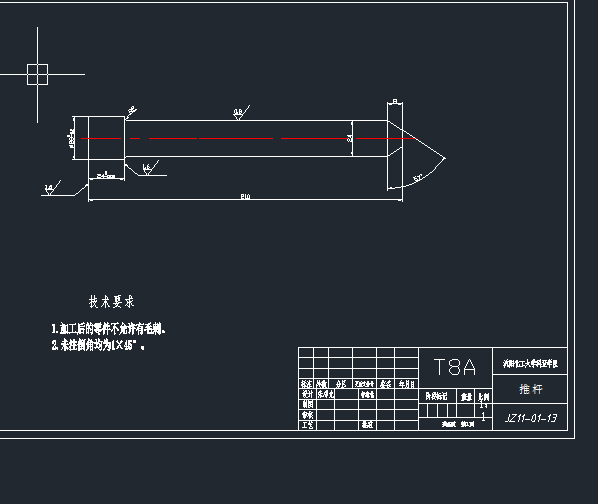 17×10密封盖注射模具【优秀含CAD图纸】