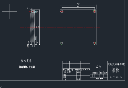 17×10密封盖注射模具【优秀含CAD图纸】缩略图