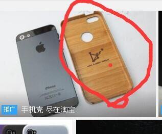 基于UG手机保护壳的模具设计缩略图