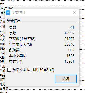 等臂杠杆的钻Φ10H7孔夹具设计及加工工艺装备规程含3张CAD图-版本2缩略图