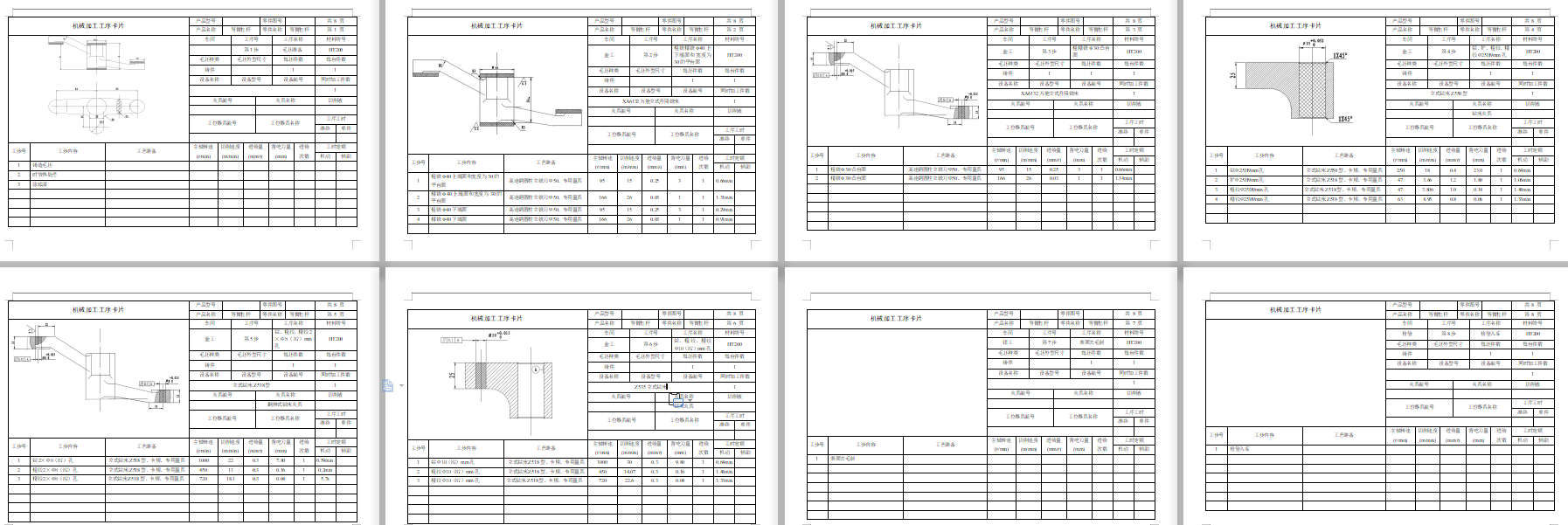 等臂杠杆的钻Φ10H7孔夹具设计及加工工艺装备规程含3张CAD图-版本2