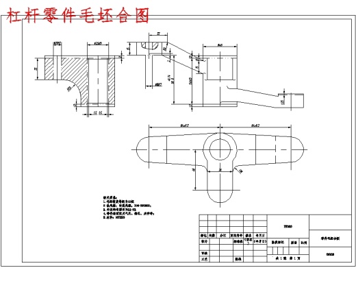 等臂杠杆的钻Φ10H7孔夹具设计及加工工艺装备规程含3张CAD图-版本2缩略图