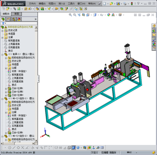 阳极自动化组装机缩略图