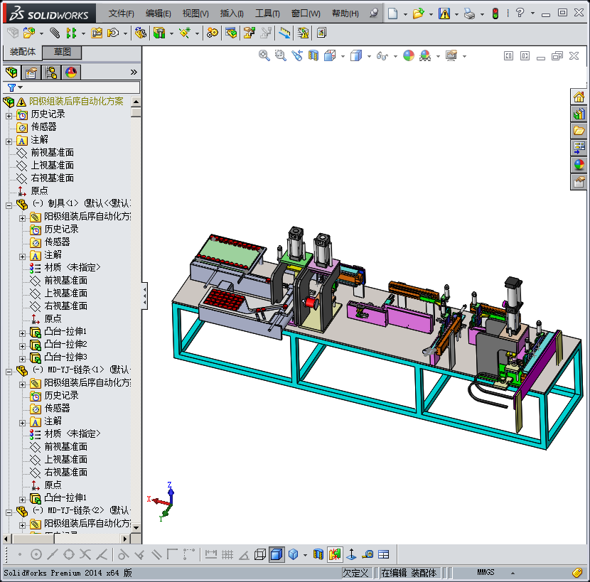 阳极自动化组装机