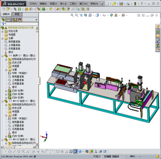 阳极自动化组装机缩略图