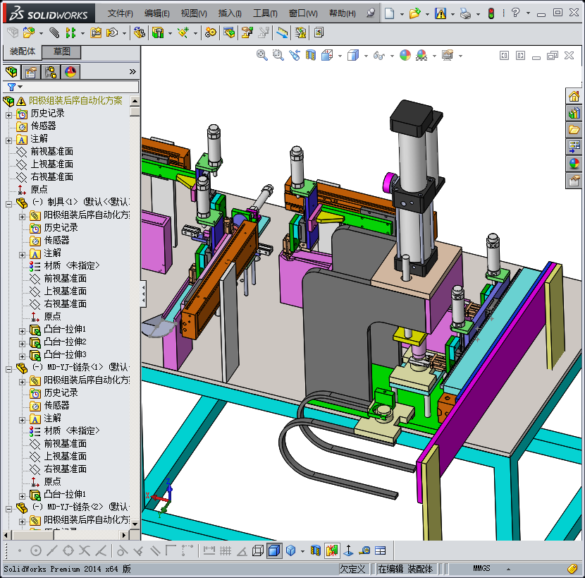 阳极自动化组装机