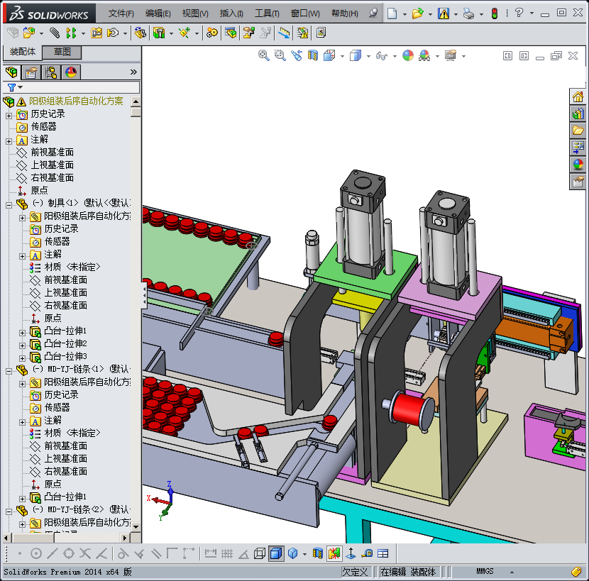 阳极自动化组装机