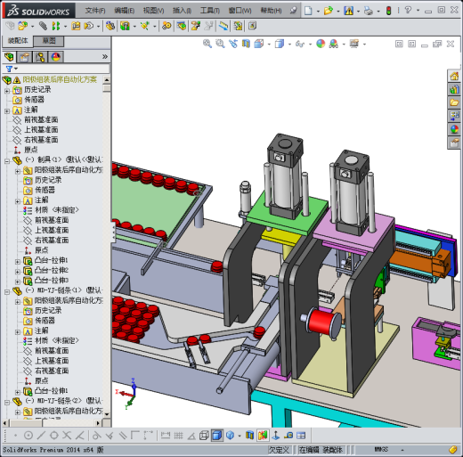 阳极自动化组装机缩略图