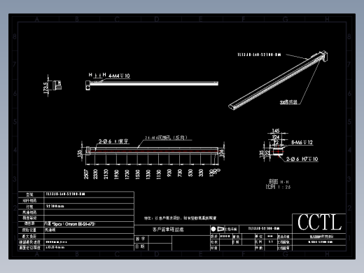 CCTL模组同步带-TL135B-L40-S2100-BM