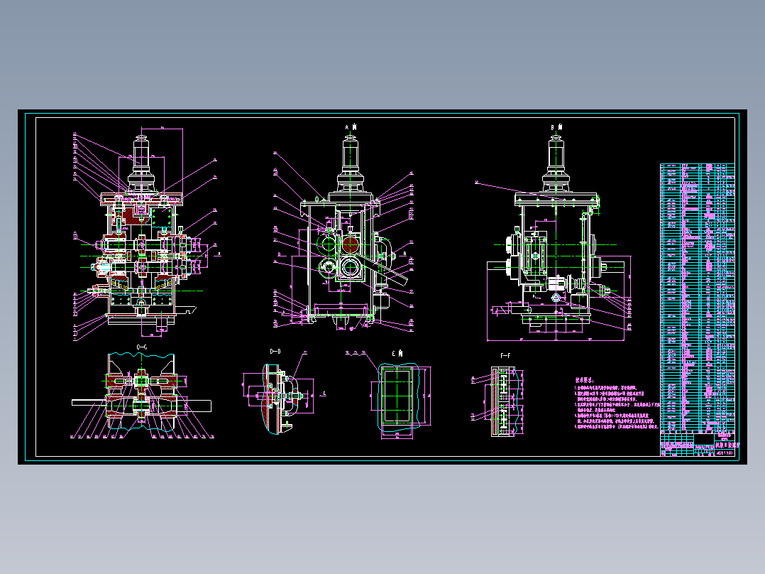 圆盘剪切机CAD图纸 机械设计CAD图纸DWG图纸2D图纸