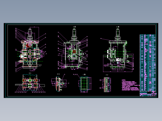 圆盘剪切机CAD图纸 机械设计CAD图纸DWG图纸2D图纸