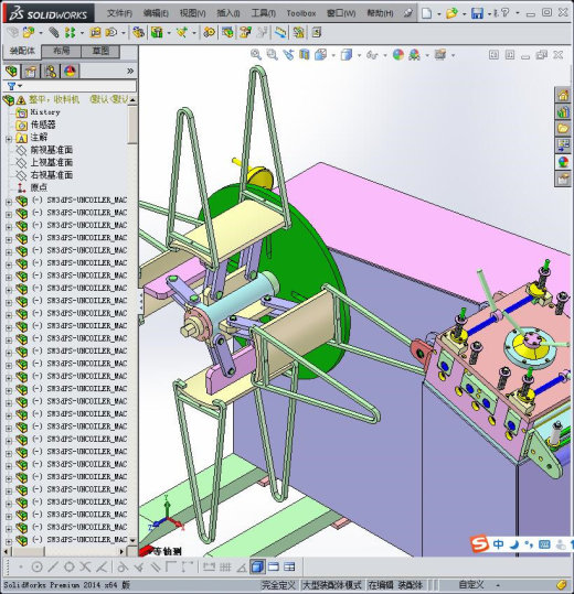 整平收料机缩略图