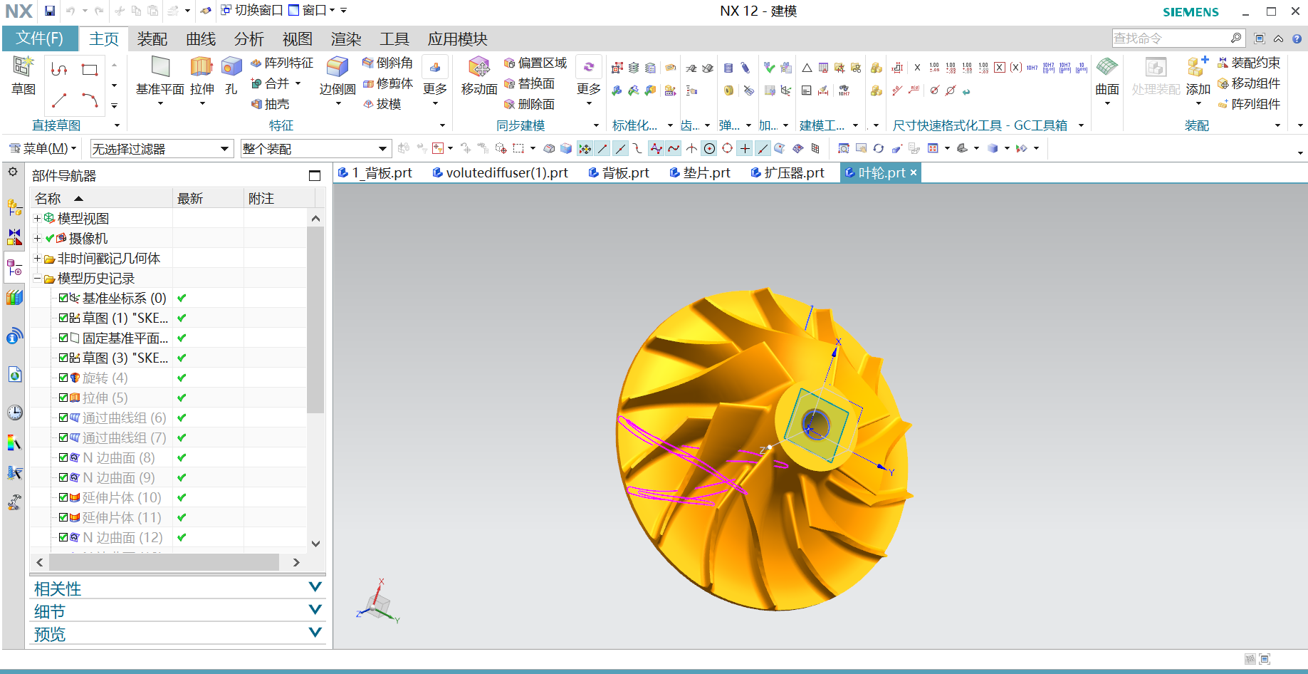 离心压气机试验台设计-