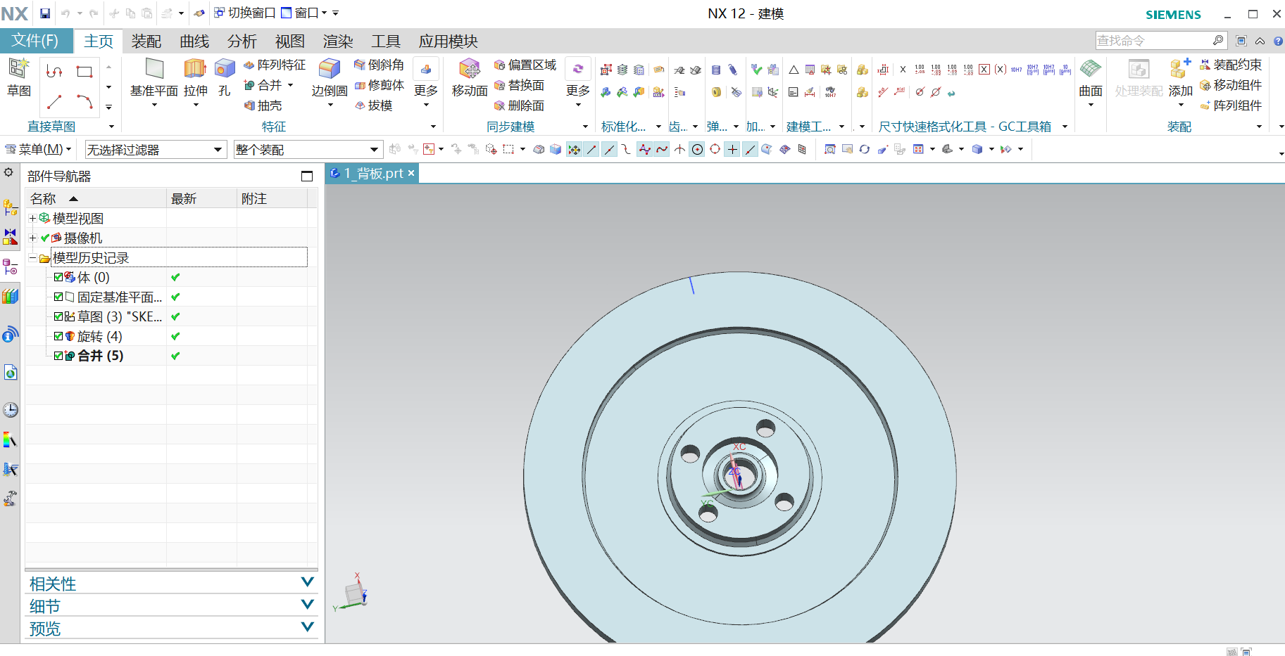 离心压气机试验台设计-