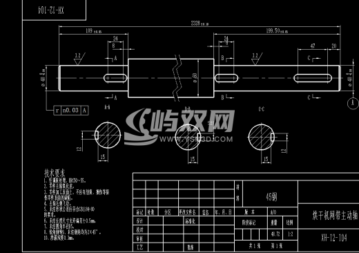 链式烘干机CAD缩略图