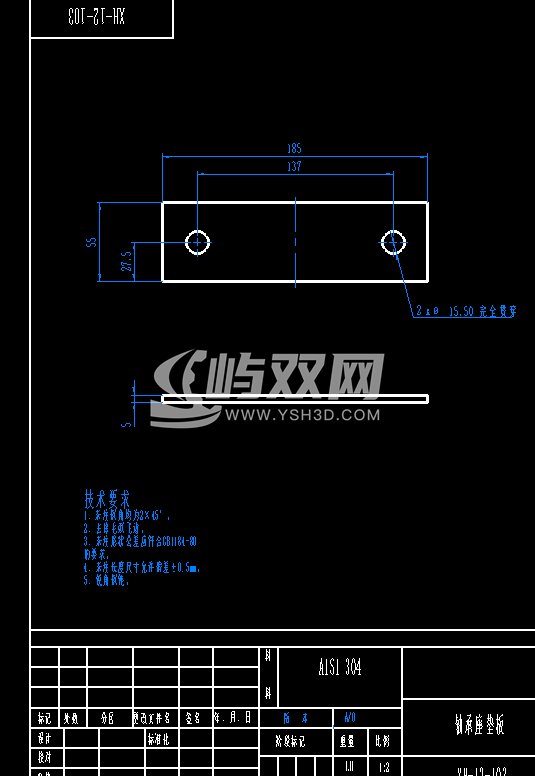 链式烘干机CAD