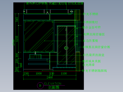 家装类CAD图块(五)-FH01132I