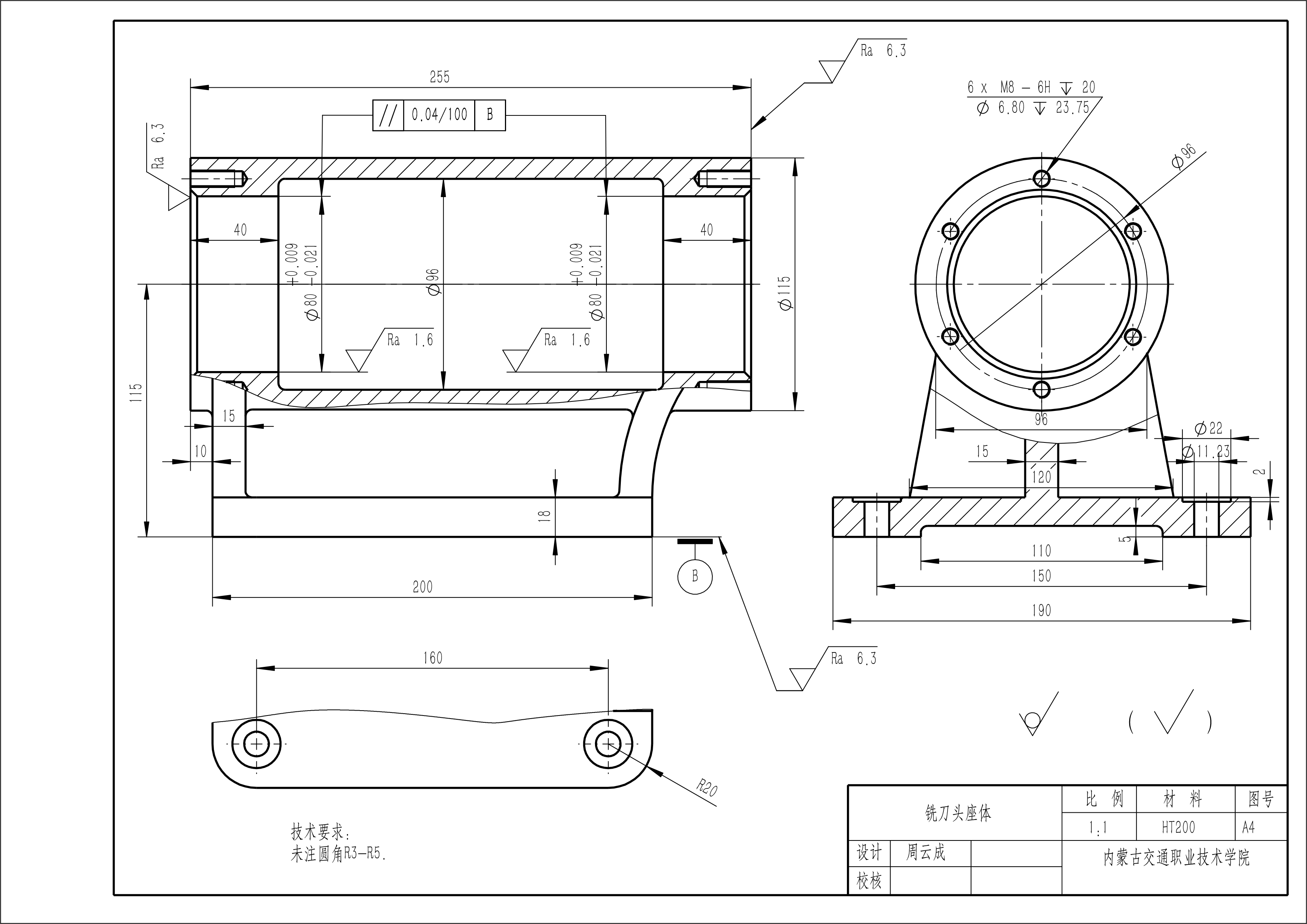 铣刀头座体