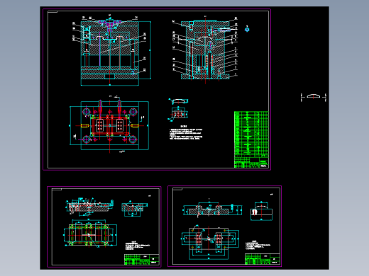 外壳注塑模具设计【课设】