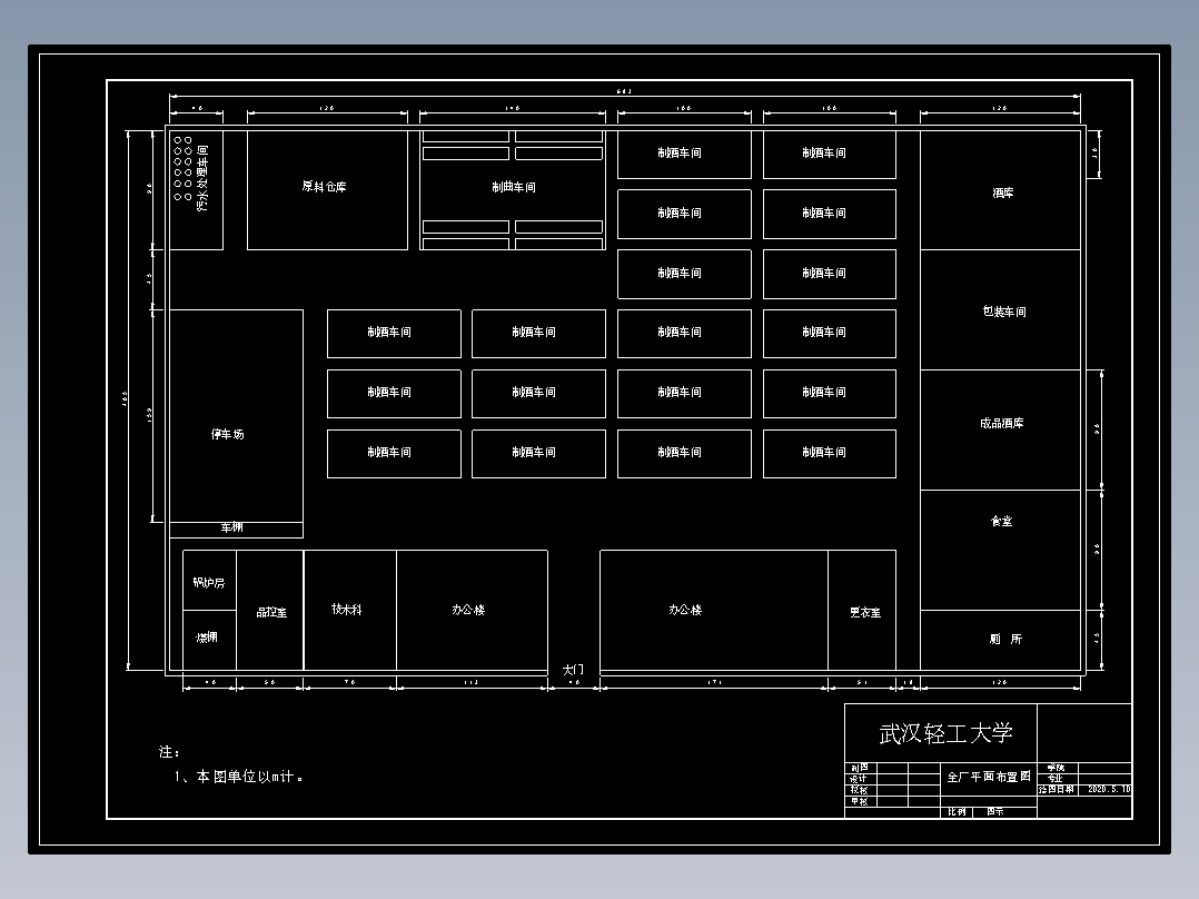 E1323-年产5000吨酱香型白酒工厂设计CAD+说明书