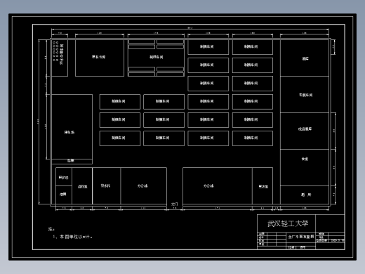 E1323-年产5000吨酱香型白酒工厂设计CAD+说明书
