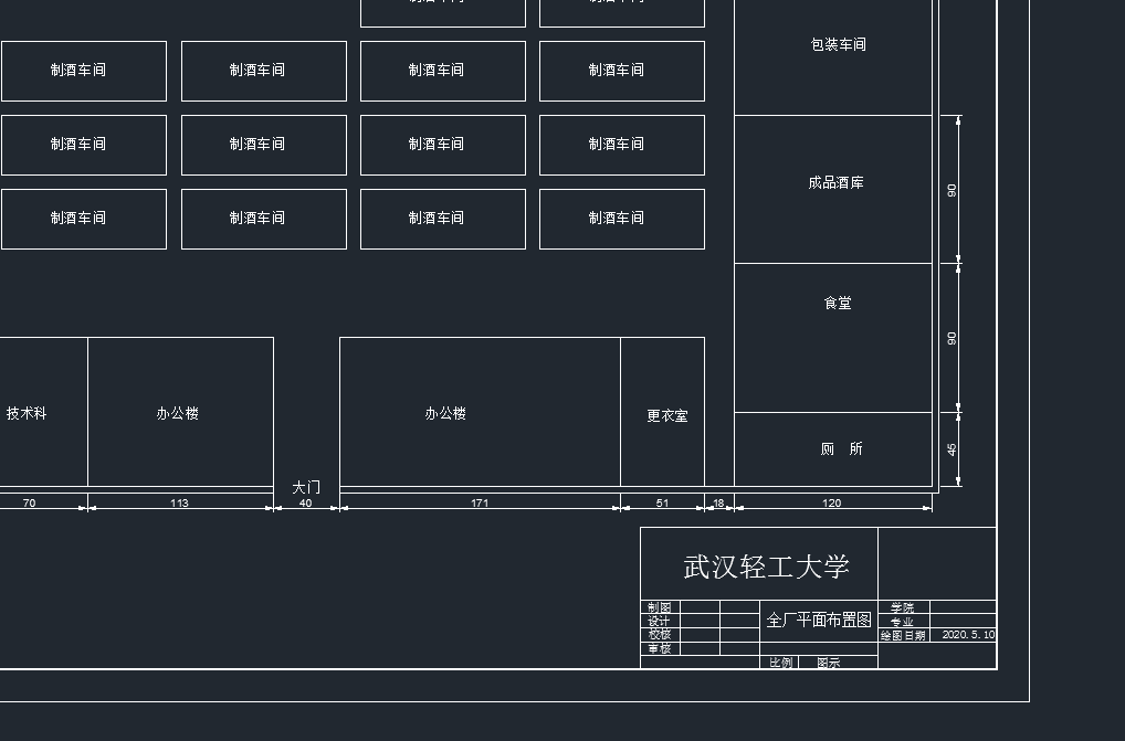 E1323-年产5000吨酱香型白酒工厂设计CAD+说明书