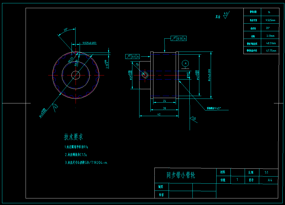 采样用稻谷砻谷机设计（含CAD图纸+说明书）